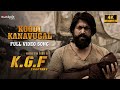 Koodi Kanavugal - Full Video Song (4K) | KGF Chapter 1 - Malayalam | Yash, Srinidhi | Hombale Films