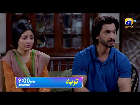 Tauba Episode 12 Promo | Tonight at 9:00 PM only on Har Pal Geo