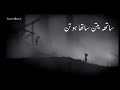 Rashid Jahangir Whatsapp Status 2018