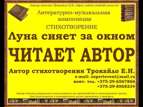фото декламация (чтение) авторских стихов под музыку 0