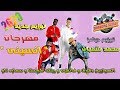 مهرجان " انسينى " الصواريخ دقدق و فانكى و ريشا كوستا و سماره ناو - توزيع درامز_محمد_شعبان مهرجان " انسينى " الصواريخ دقدق و فانكى و ريشا كوستا و سماره ناو - توزيع درامز_محمد_شعبان