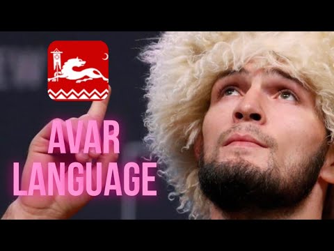 Avar Language | Language of Dagestan
