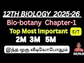 12th Biology Important Questions 2025 26 Bio Botany Chapter 1 Most Imp 2m 3m 5m In Tamil