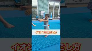 #お肉丸#子供のいる暮らし#家族#日常#vlog
