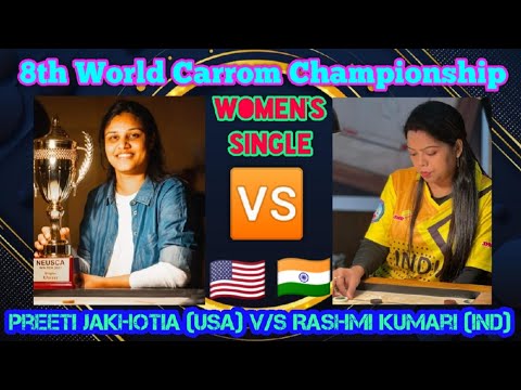 8th World Carrom Championship 2022 । Women’s Single । Rashmi Kumari (IND) V/S Preeti Jakhotia (USA)