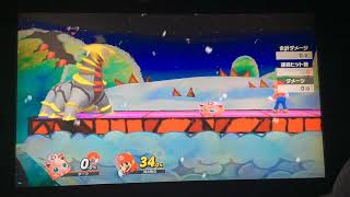 【スマブラSP】ギラティナ眠る