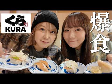 くら寿司で爆食してたら浮気との向き合い方(?)について大討論始まった‼️