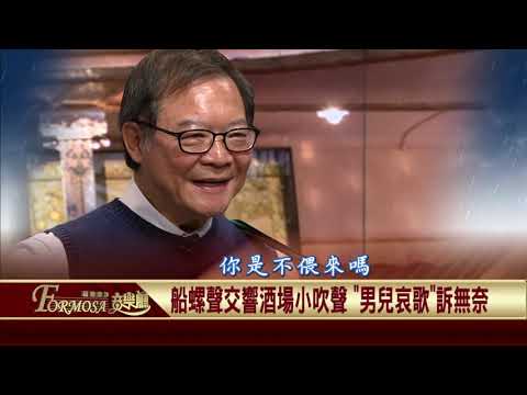  - 保護台灣大聯盟 - 政治文化新聞平台