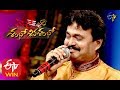 Ramu Perform Om Namashivaya Song Shambo Shiva Shambo Maha Shivaratri Event 2020 21st Feb 2020