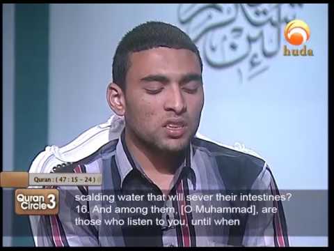 Qura'n Circle 3 Ramadan 26th 1438 #HUDATV