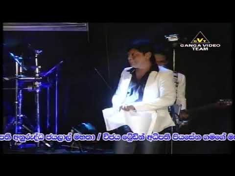 SAMUGANNE NE (සමුගන්නේ නෑ)Namal udugama