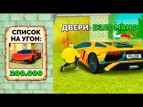 200К ЗА ЧАС - ЛУЧШАЯ РАБОТА В МИРЕ! (GTA RADMIR RP)