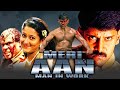 Meri Aan Man In Work Dhill Vikram S Blockbuster Action Hindi Movie Laila Ashish Vidyarthi