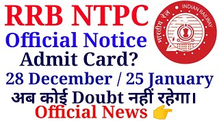 RRB NTPC/Exam Date Official Notice| 28 December/ 25 January  Admit Card Date| Special Education