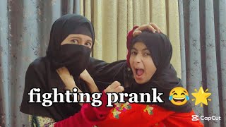 Fight Prank on Api 😂 || Sadeem Obaid 🪄❤️