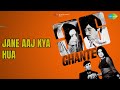 जाने आज क्या हुआ 36 Ghante Asha Bhosle Kishore Kumar Songs Mala Sinha Parv