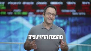 מדד ת"א-פיננסים - משה עסיס