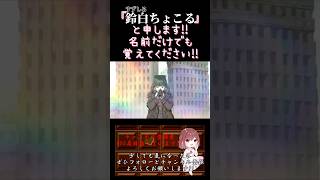 【ちょこるんが】#泥中に咲く /#はりーp #ウォルピスカーター 【#歌ってみた 】#cover #歌い手 #ボカロ歌ってみた #shorts #short