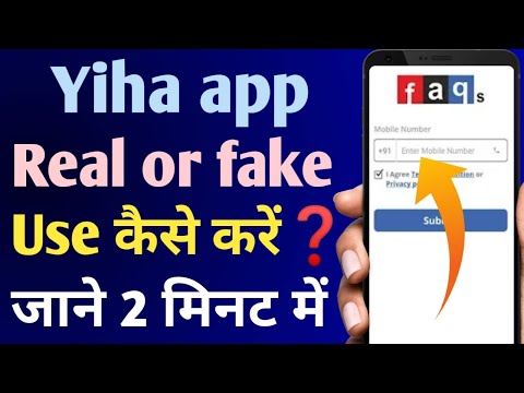 Yiha App Kaise Use kare | How To Use Yiha app in Hindi