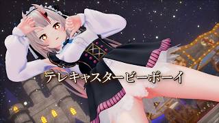 【MMDホロライブ】百鬼あやめ「テレキャスタービーボーイ」