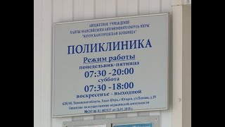 Все в масках Роспотребнадзор ввел в России всеобщий масочный режим