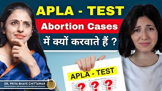 Why is APLA Test done in Abortion Cases? in Hindi By Dr. Priya Bhave Chittawar