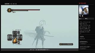 亡者の相棒とダクソ２初見攻略その１４