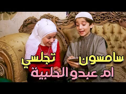 download lagu mp3 mp4 ام عبدو, download lagu ام عبدو gratis, unduh video klip Download ام عبدو Mp3 dan Mp4 320kbps Gratis