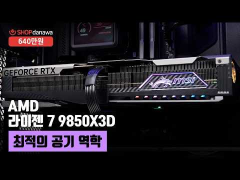 MSI MAG X870 �丶ȣũ WIFI
