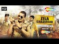 Zila Ghaziabad Trailer Sanjay Dutt Vivek Oberoi Premiering On June 20 On Shemaroomegaplex