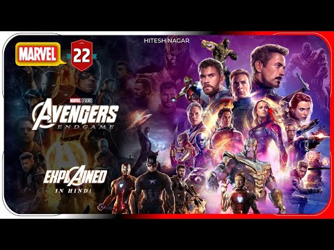 Avengers Endgame Explained In HINDI | MCU Movie 22 Explained In Hindi | Hitesh Nagar