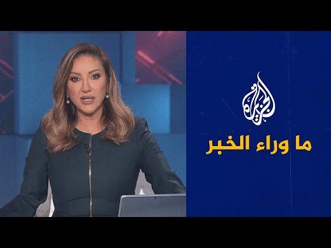 فيديو | إسرائيل تصعد بجنوب سوريا: توغل وقصف واعتقال ومقاومة عنيفة.. قراءة تحليلية في ما وراء الخبر