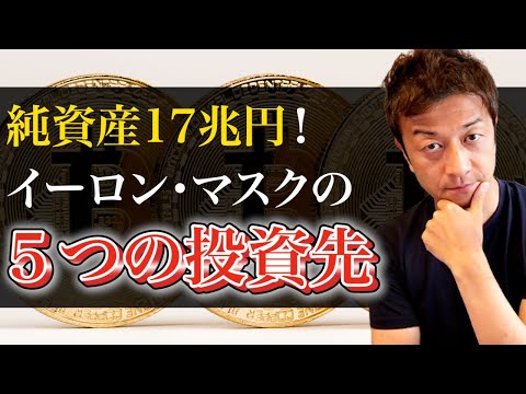 興味深いクラウドファンディング:テスラファンはマスク氏にソファを購入したいと考えている