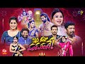 Idhi Kadha Pandagante ETV Diwali Event 2022 24th October 2022 Full Episode Aadi Sangeetha Rashmi