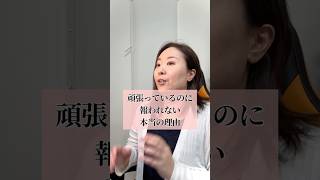 #hsp #hss型hspあるある #働き方