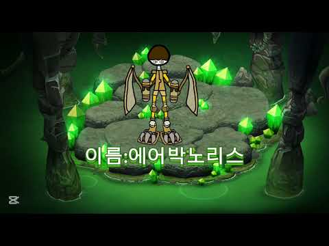 msm dof cave island wave 1 full song and instrumental 