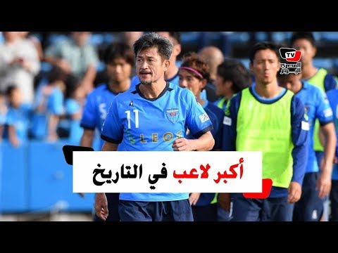 قصة أكبر لاعب في تاريخ كرة القدم