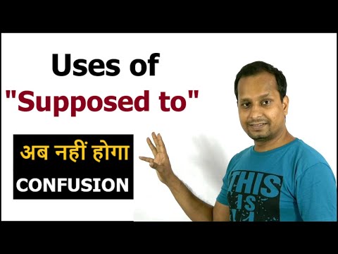 Correct Use of 'SUPPOSED TO' - With Examples | Prakash Singh Azad |