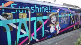 三島ラッピング電車 HPT