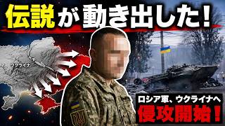 【プーチンに最悪の知らせ】伝説の司令官ドラパティがウクライナ軍トップ就任！ロシアが恐れる「新時代の戦争」とは