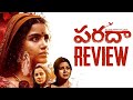 Paradha Movie Review Anupama Parameshwaran Paradha Telugu Movies Thyview