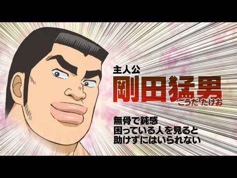  東京スキヤキTV