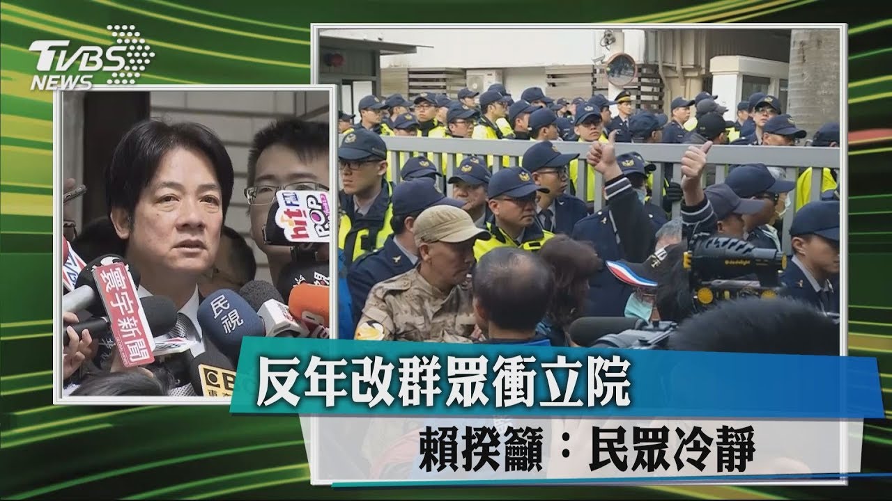 反年改衝立院繆德生摔成重傷　急救後恢復心跳