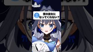 【求婚】海外二キの願いを全身全霊で断るクロニー姉さん