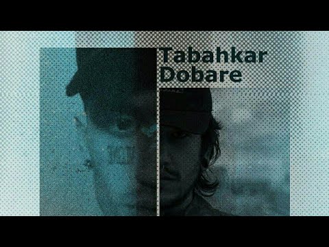 ترک جدید تبهکار دوباره داریوش تبهکار Dariush Tabahkar Tabahkar Dobare