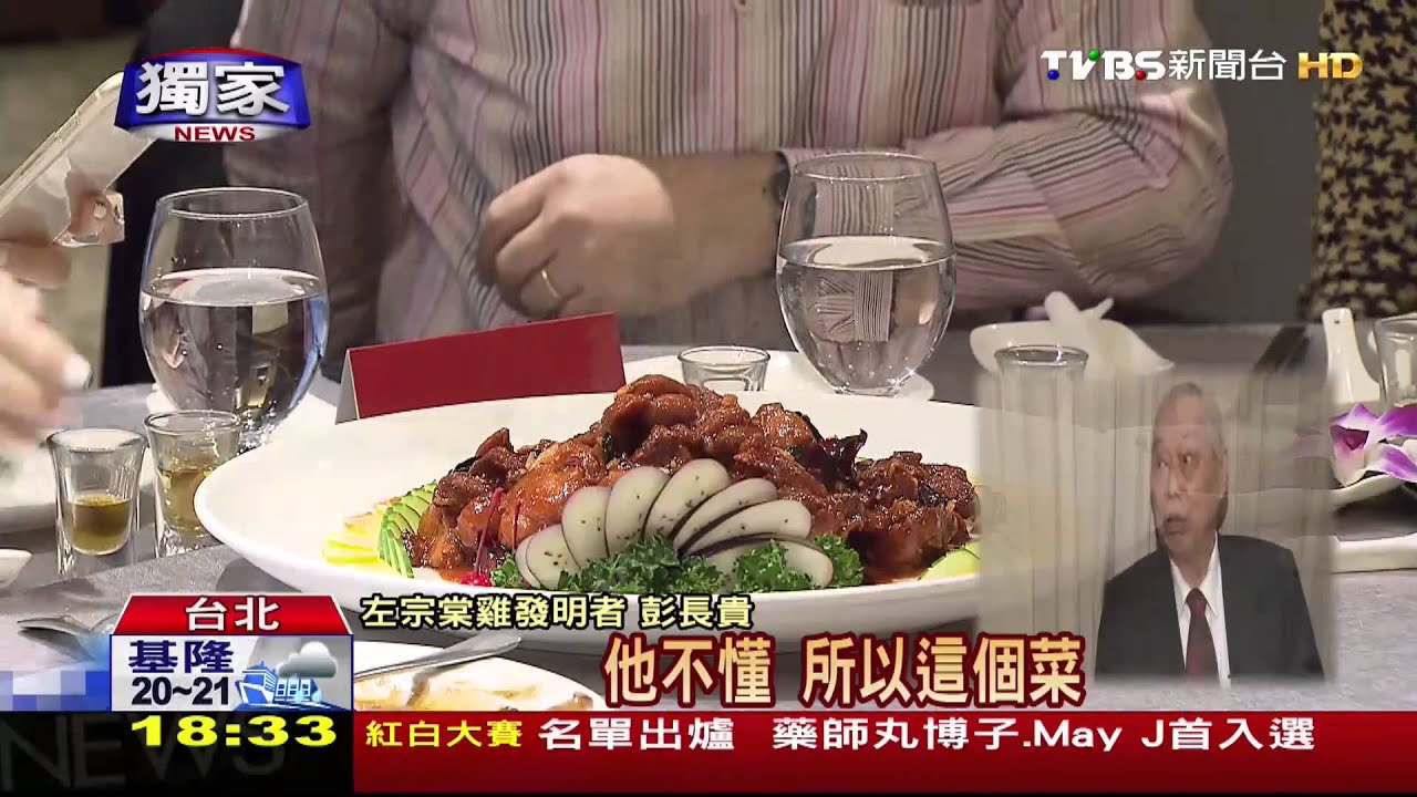 憂傳統菜流失！老店網路突圍　吸引新面孔