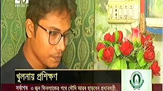 তরুণ- তরুণী ও যুবকদের আত্মকর্মসংস্থানের লক্ষ্যেCapacity Building শীর্ষক প্রকল্প।