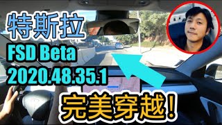 [分享] 特斯拉FSD 洛杉磯市區實測