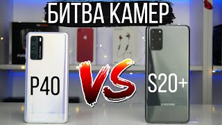 HUAWEI P40 8/128GB Silver Frost (51095CAA) - відео 3