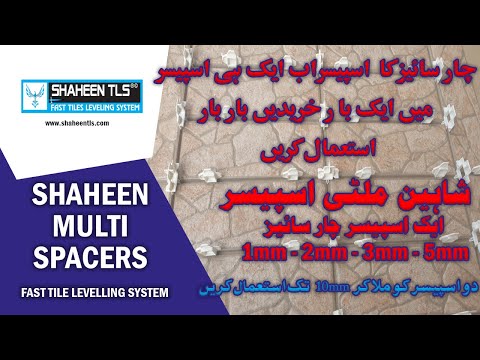 multi spacer reviews  SHAHEEN TILE LEVELING SYSTEM  perfect tile leveling  best tile leveling spacer
